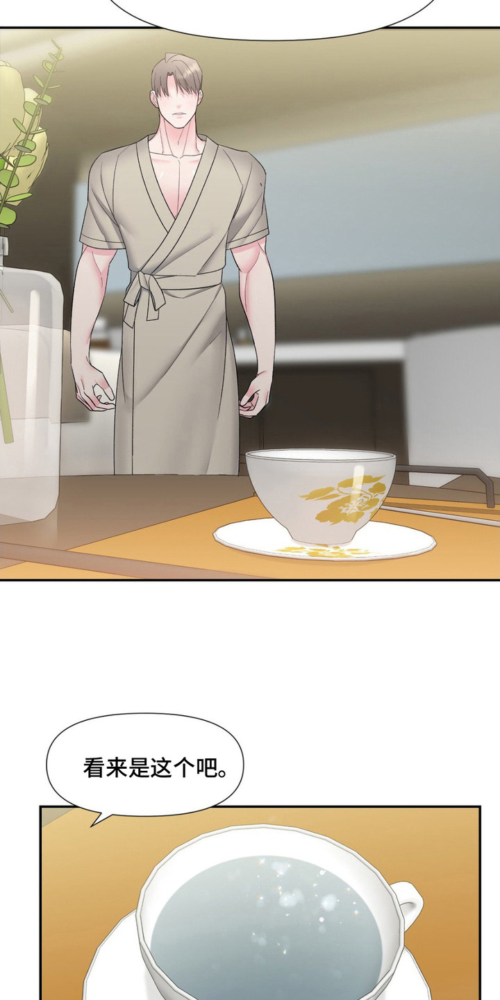 第3章：不记得了4