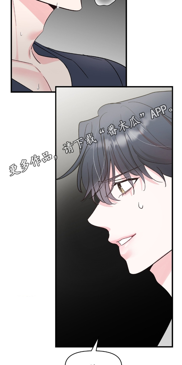 第36章：你是什么人4