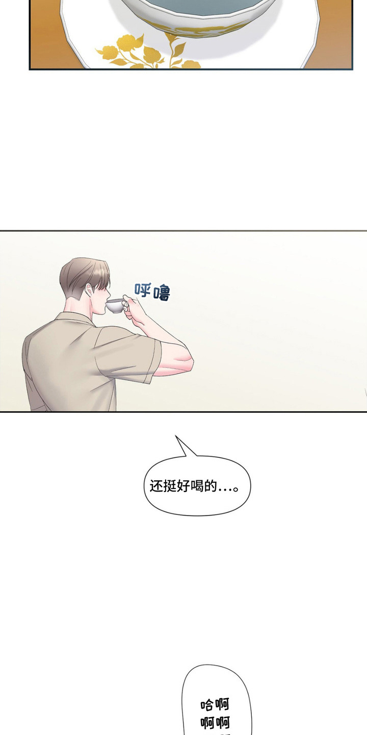 第3章：不记得了0