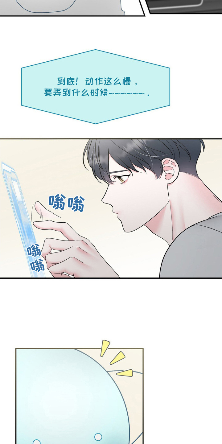 第1章：外星人3