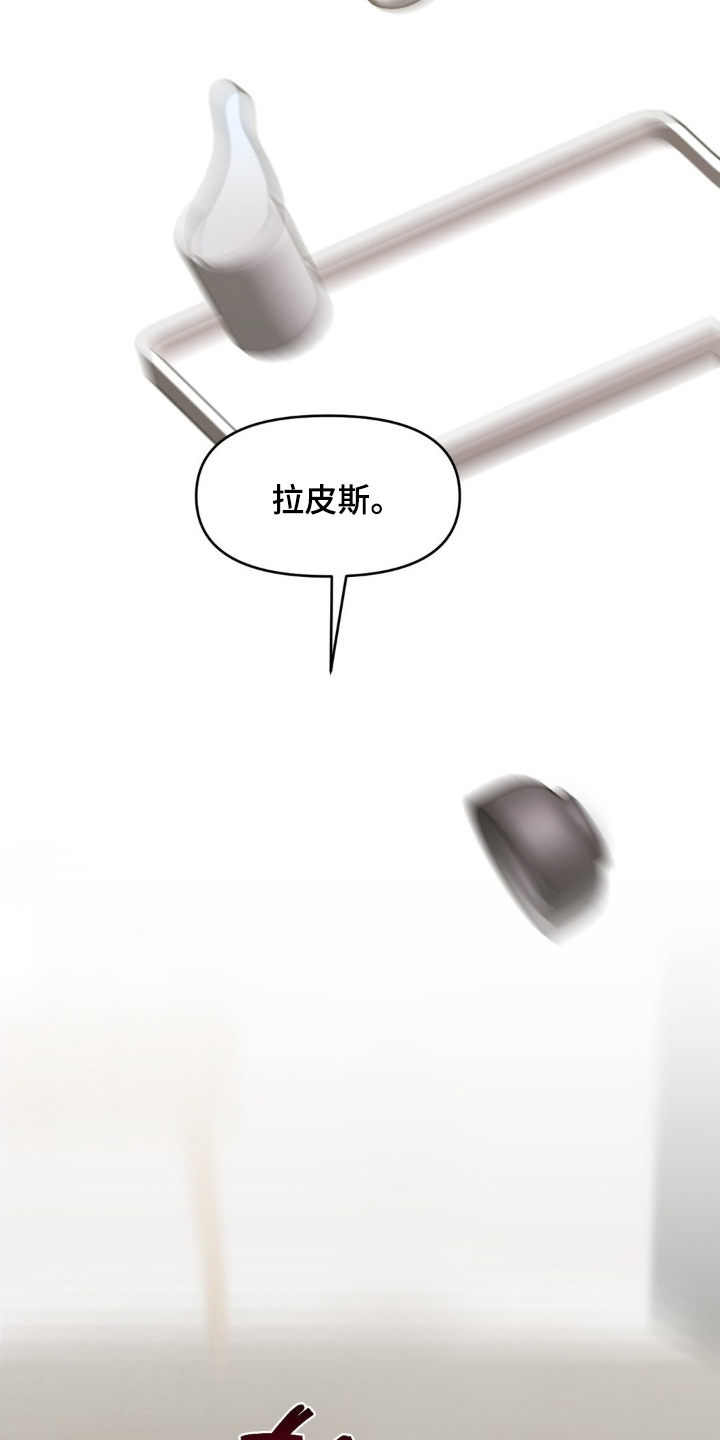 第36章：你是什么人2