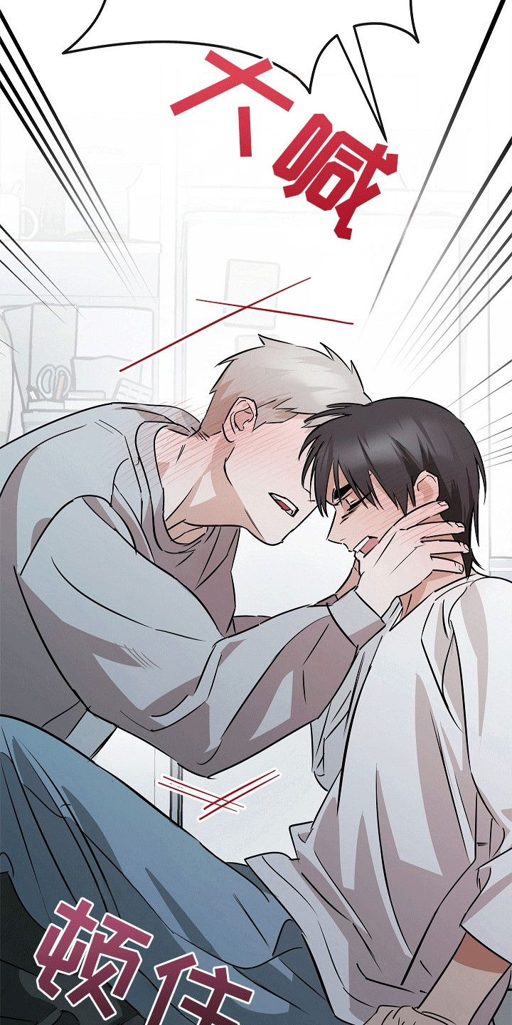人鬼情未了漫画,第7章：变化5图