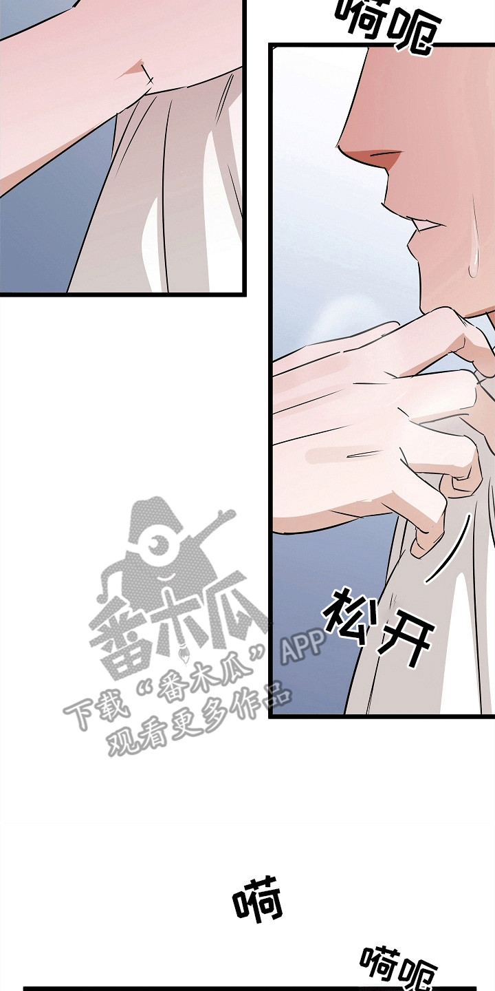 人鬼情未了漫画,第7章：变化2图