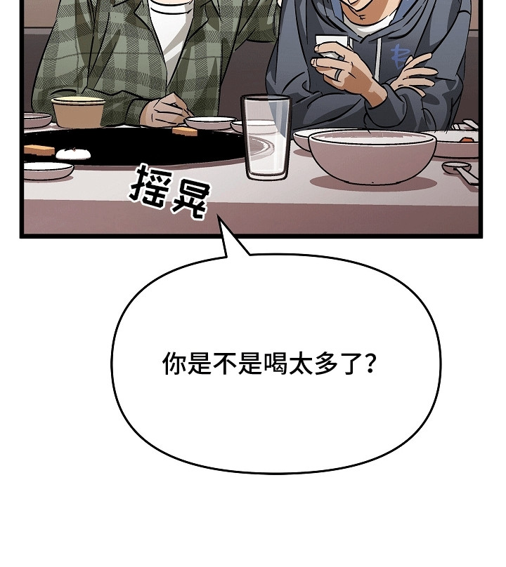 第3章：莫名的水迹4