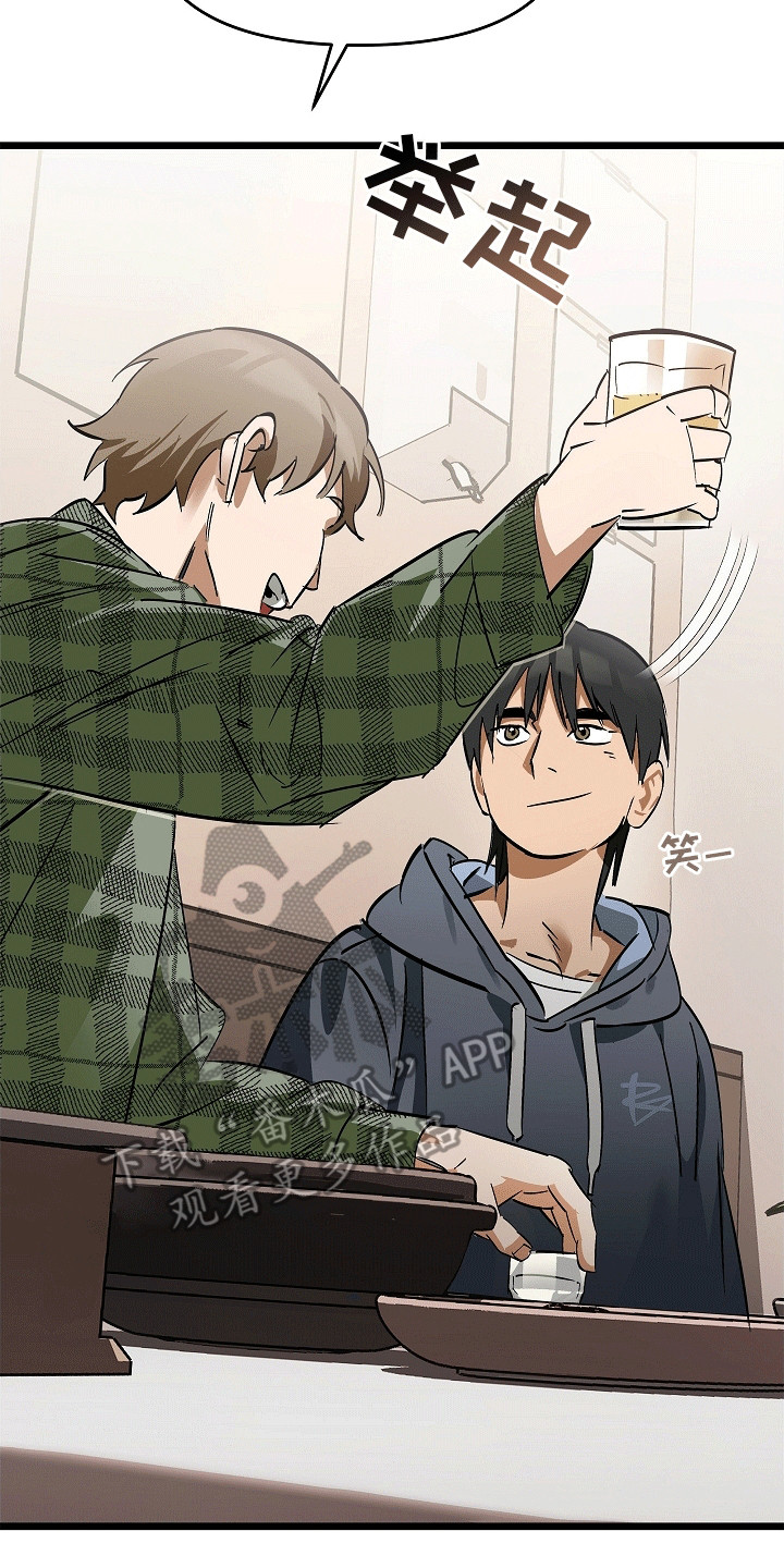 第3章：莫名的水迹4