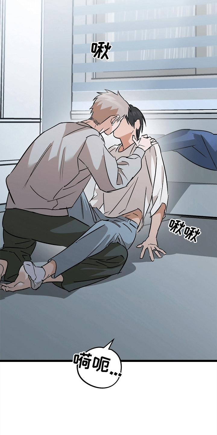 人鬼情未了漫画,第7章：变化4图
