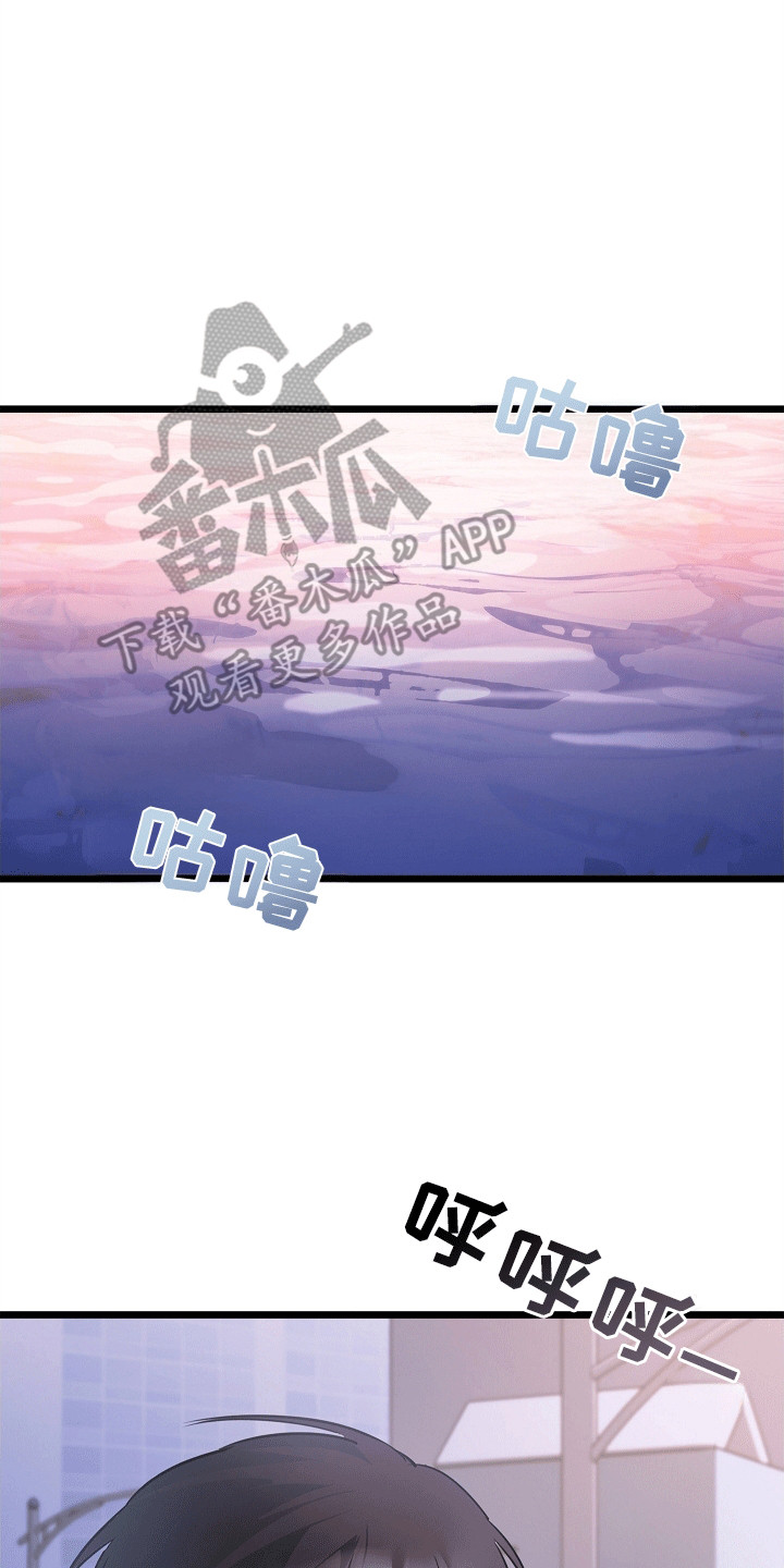 人鬼情未了漫画,第12章：没有回信的信件(完结）3图