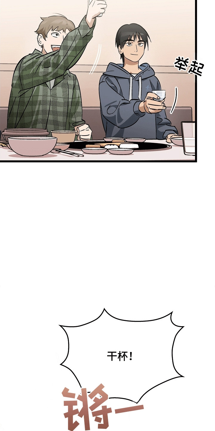 第3章：莫名的水迹1