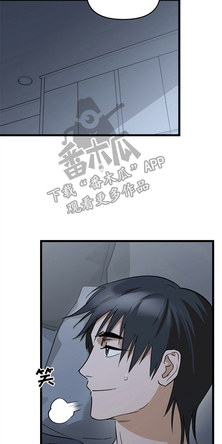 人鬼情未了漫画,第9章：他不在了5图