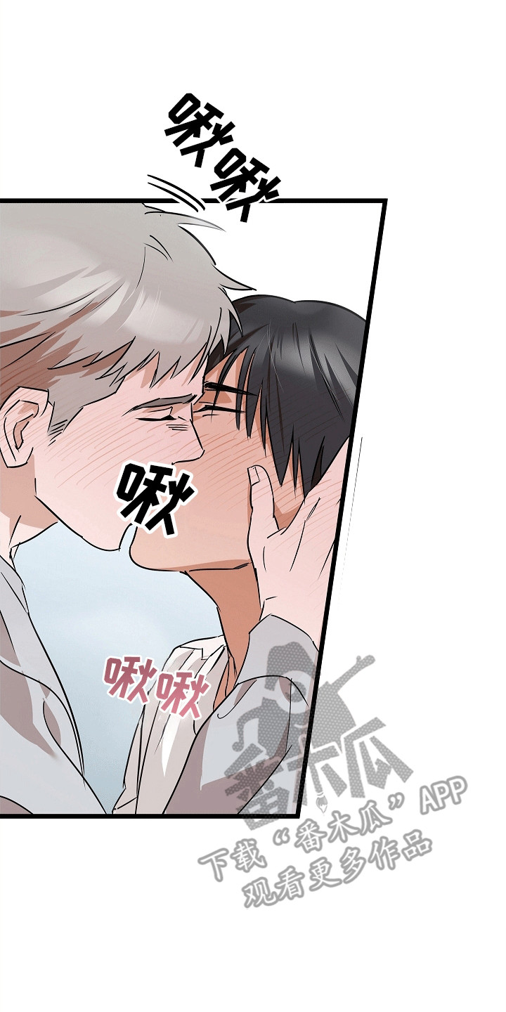 人鬼情未了漫画,第7章：变化5图