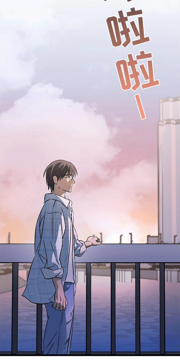 人鬼情未了漫画,第12章：没有回信的信件(完结）2图