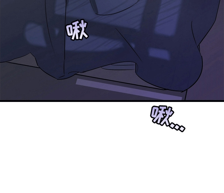 人鬼情未了漫画,第5章：待在我身边4图