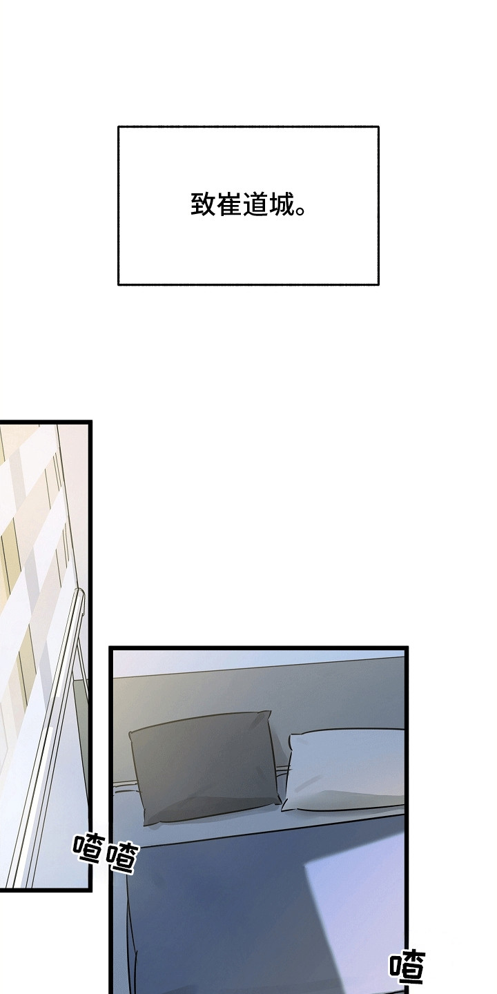 人鬼情未了漫画,第12章：没有回信的信件(完结）3图