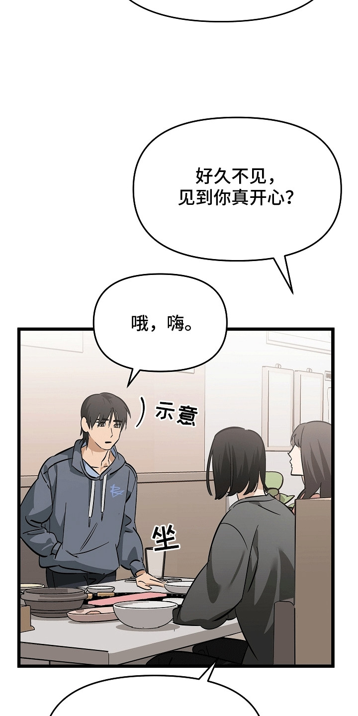 第3章：莫名的水迹0