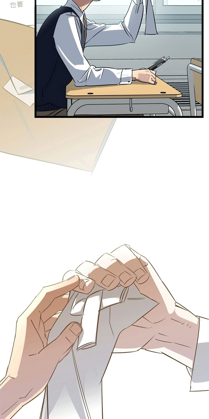 人鬼情未了漫画,第1章：成为恋人1图