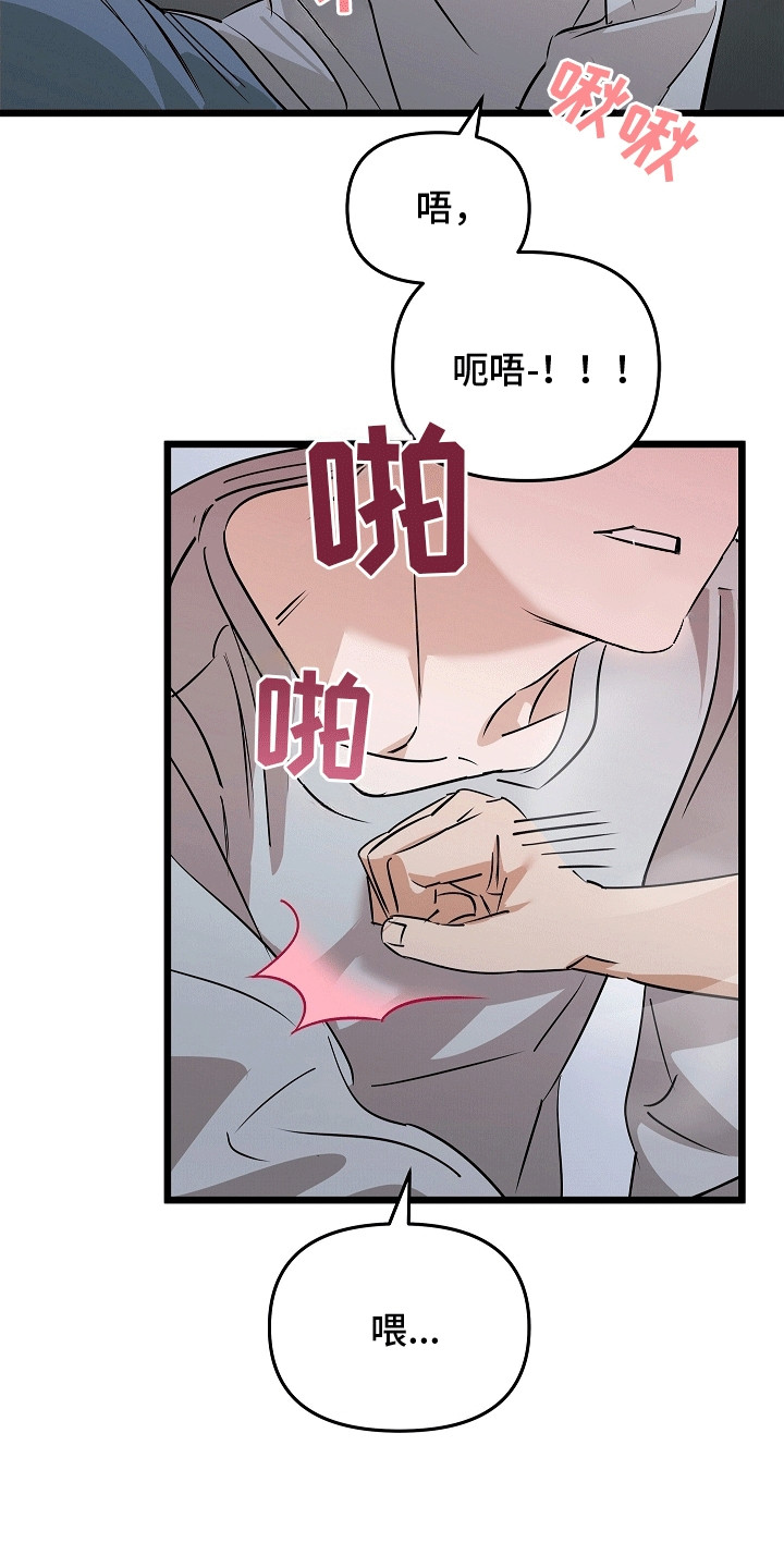 人鬼情未了漫画,第7章：变化4图