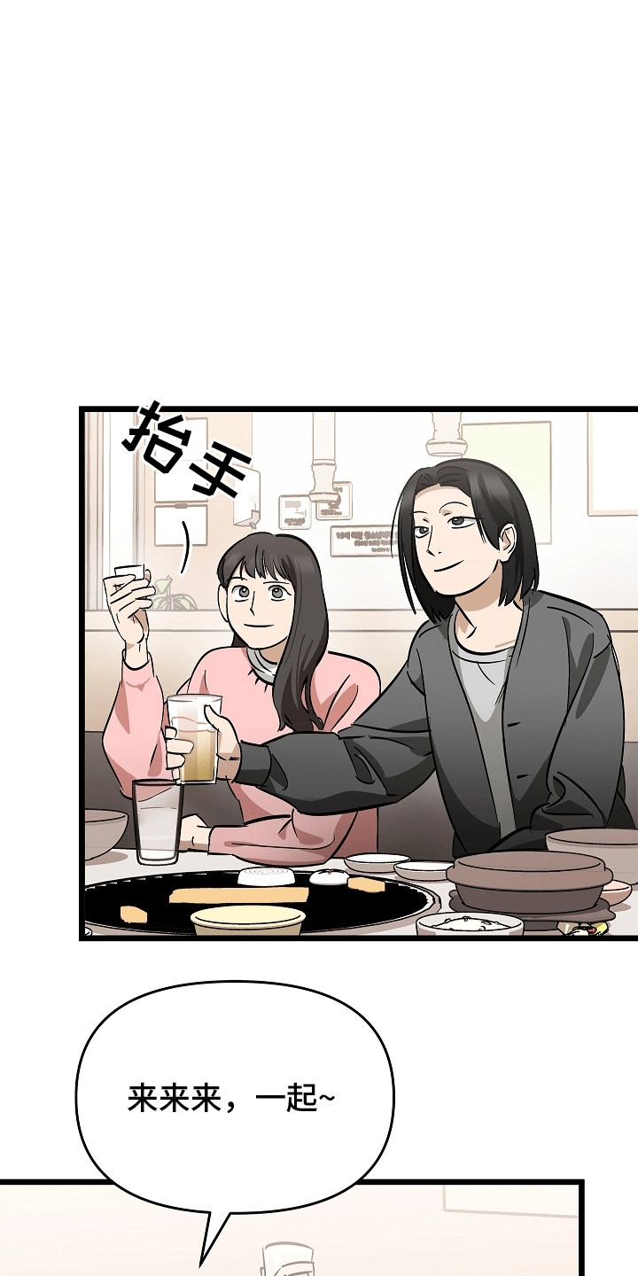 第3章：莫名的水迹0