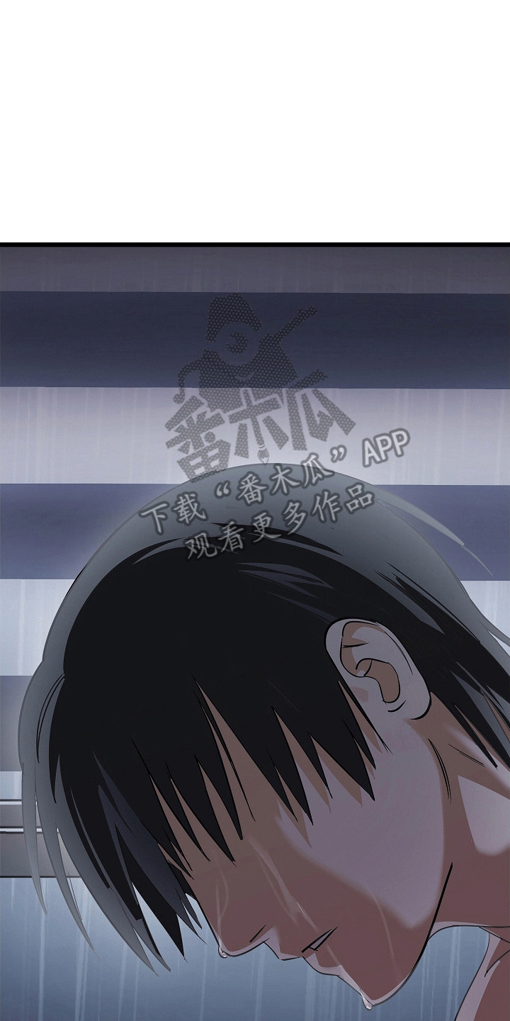 人鬼情未了漫画,第5章：待在我身边4图