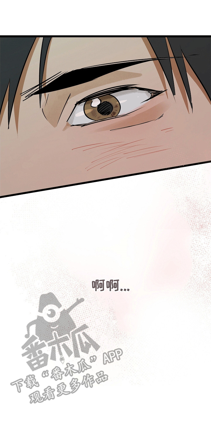 人鬼情未了漫画,第2章：再次见面4图
