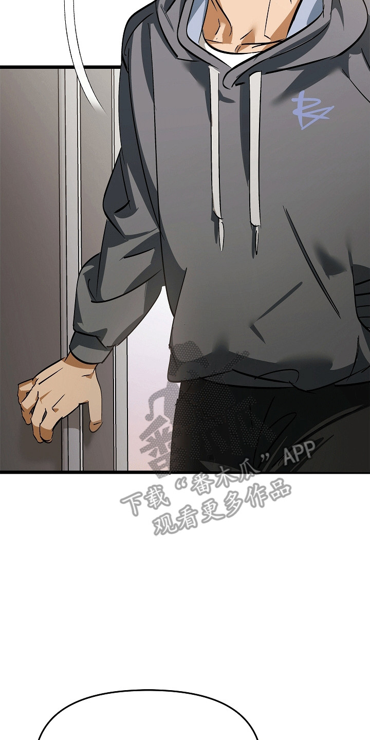 第3章：莫名的水迹3