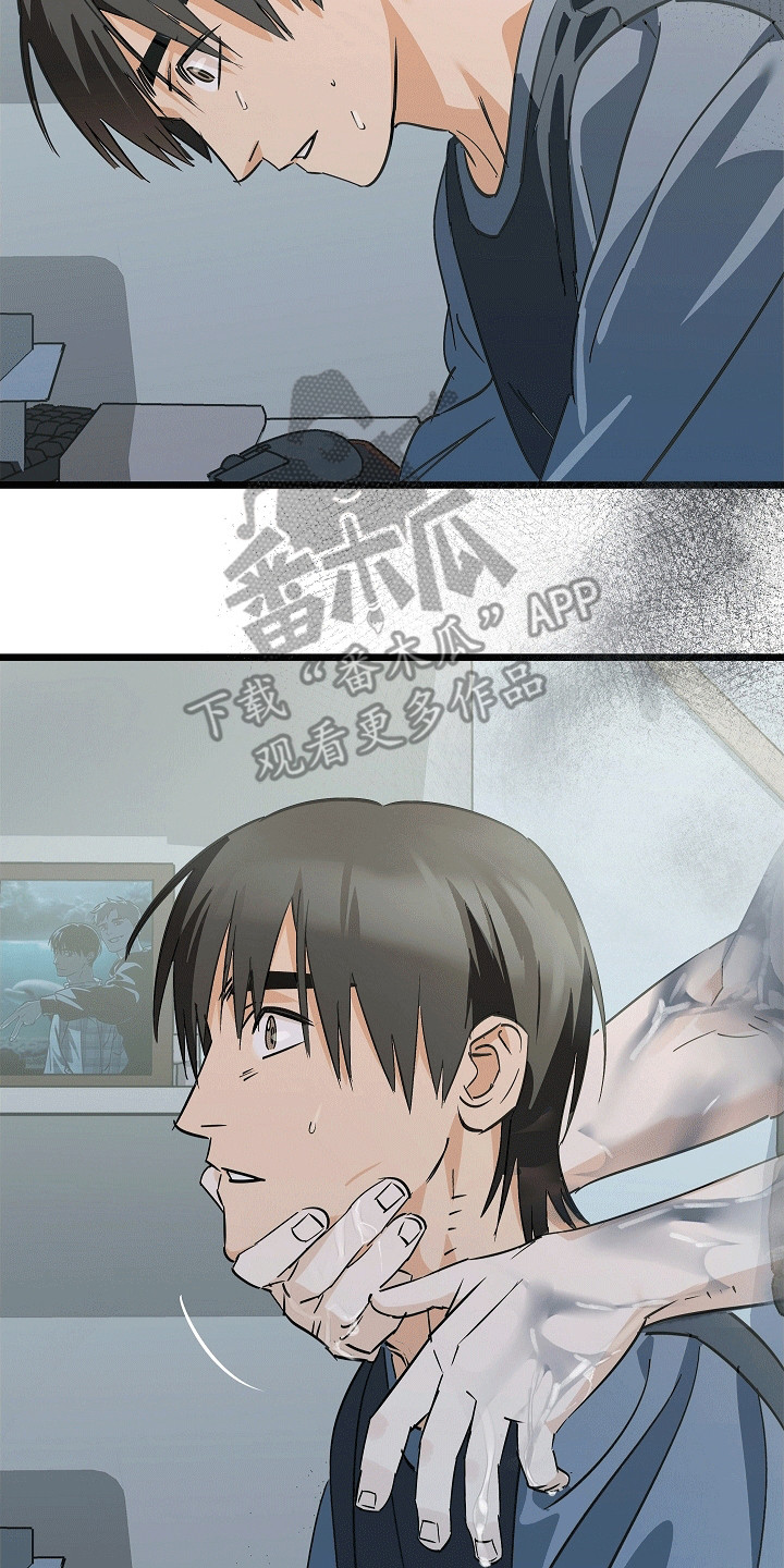 第6章：一起活下去4