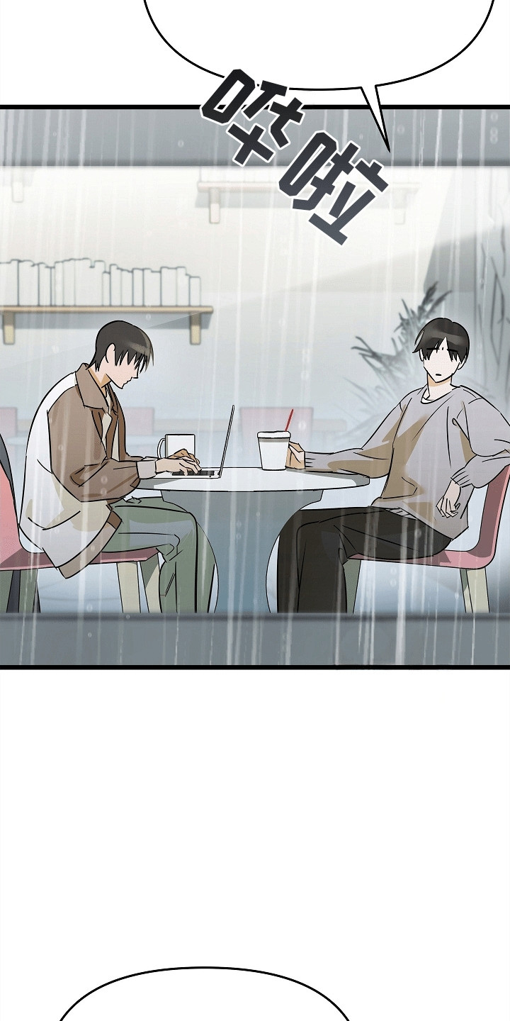 第6章：一起活下去1