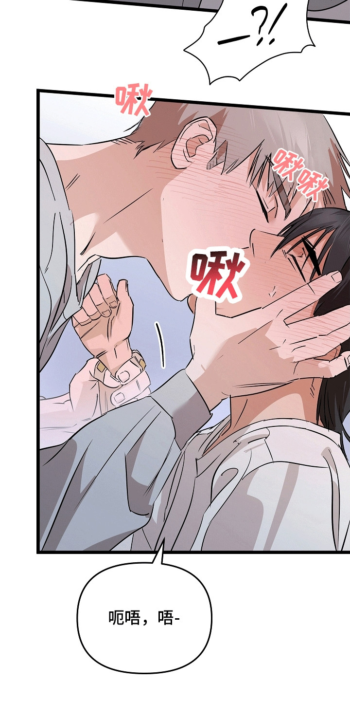 人鬼情未了漫画,第7章：变化2图