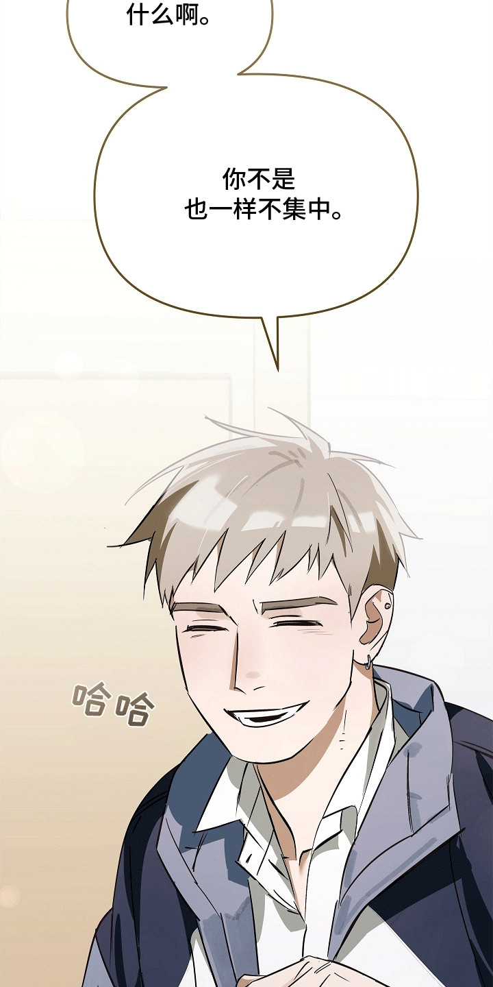 人鬼情未了漫画,第1章：成为恋人1图