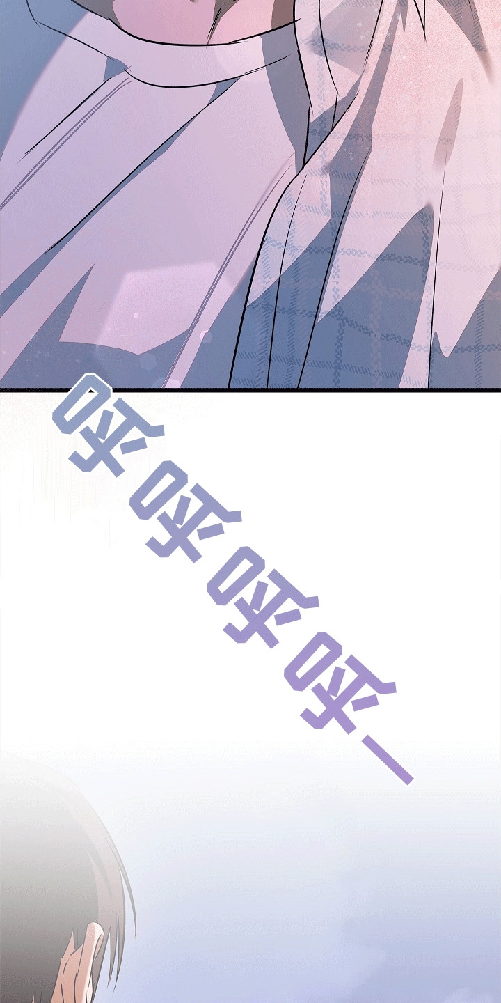 人鬼情未了漫画,第12章：没有回信的信件(完结）5图