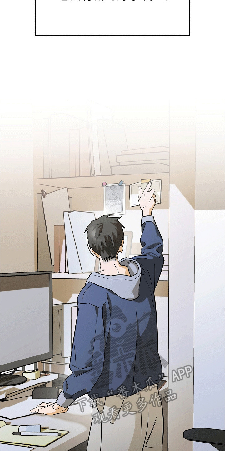 人鬼情未了漫画,第12章：没有回信的信件(完结）3图