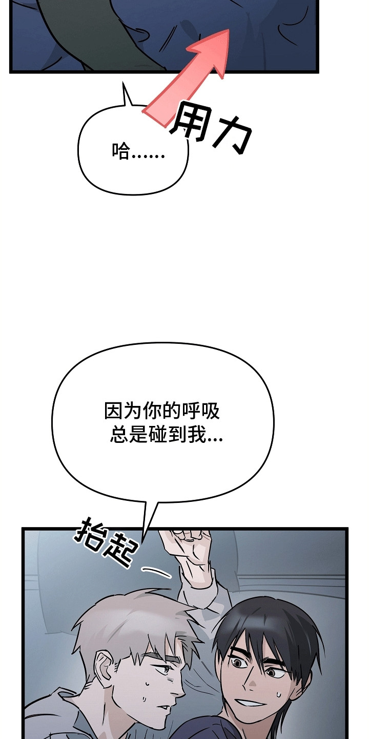 人鬼情未了漫画,第9章：他不在了4图