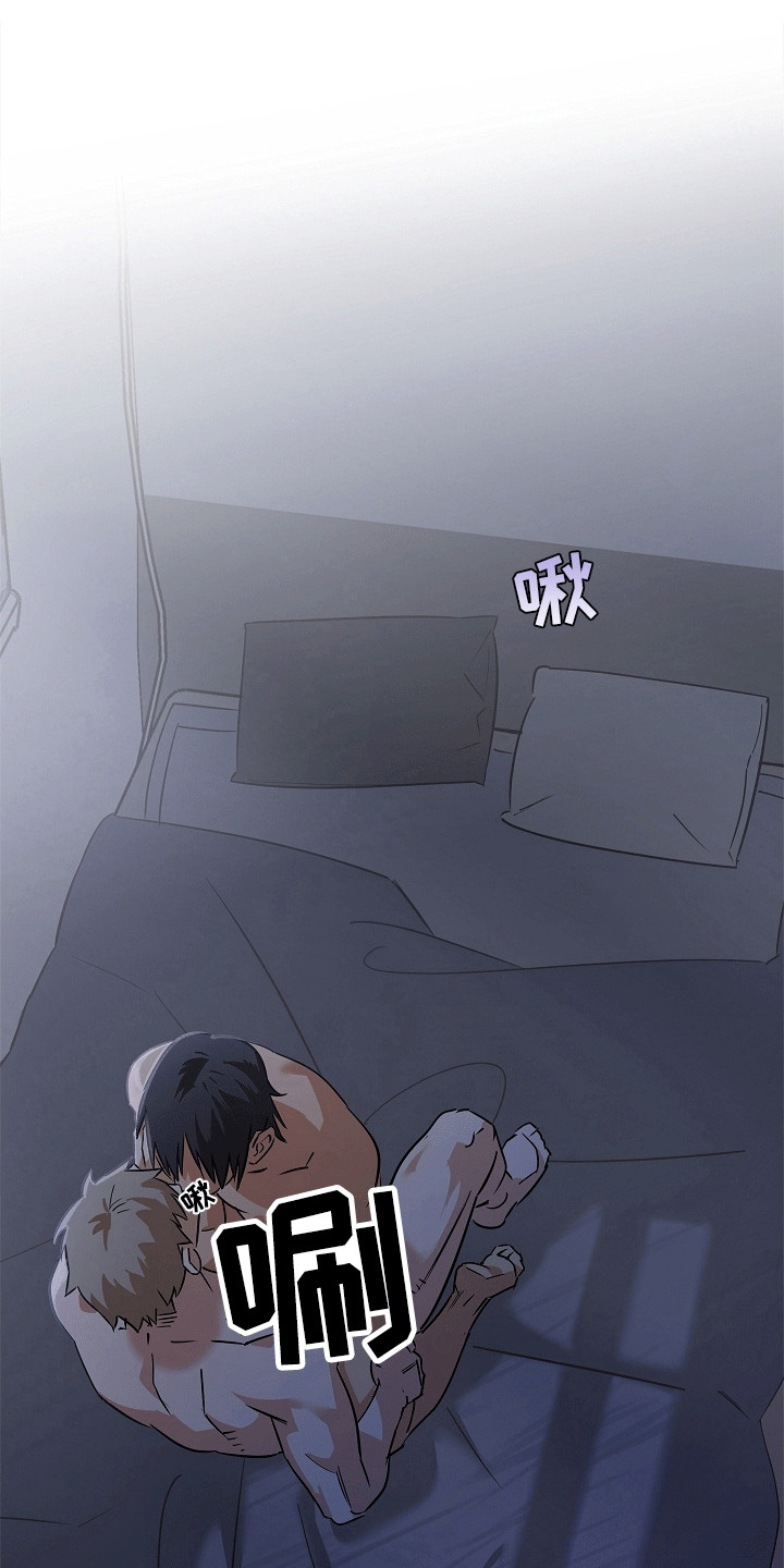 人鬼情未了漫画,第5章：待在我身边3图