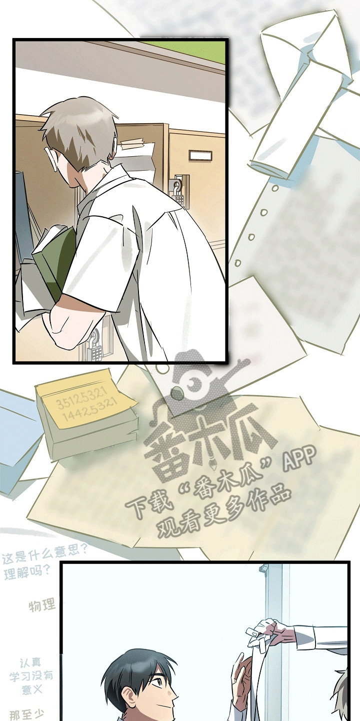 人鬼情未了漫画,第1章：成为恋人5图