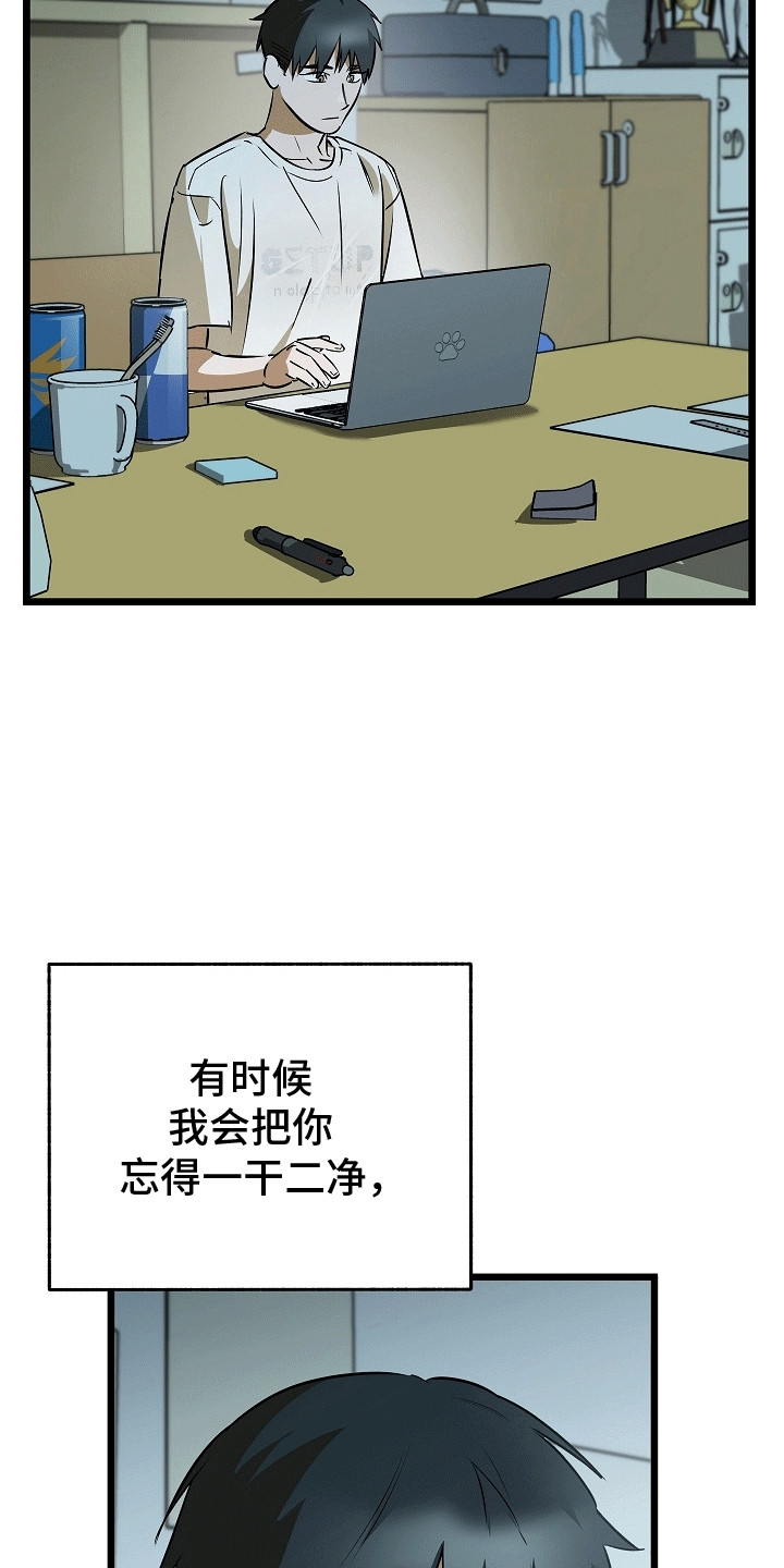 人鬼情未了漫画,第12章：没有回信的信件(完结）4图