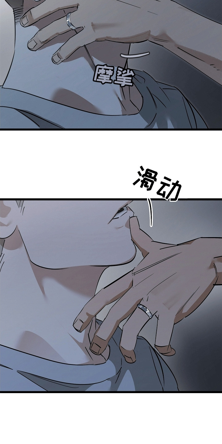 人鬼情未了漫画,第4章：见到你真好5图