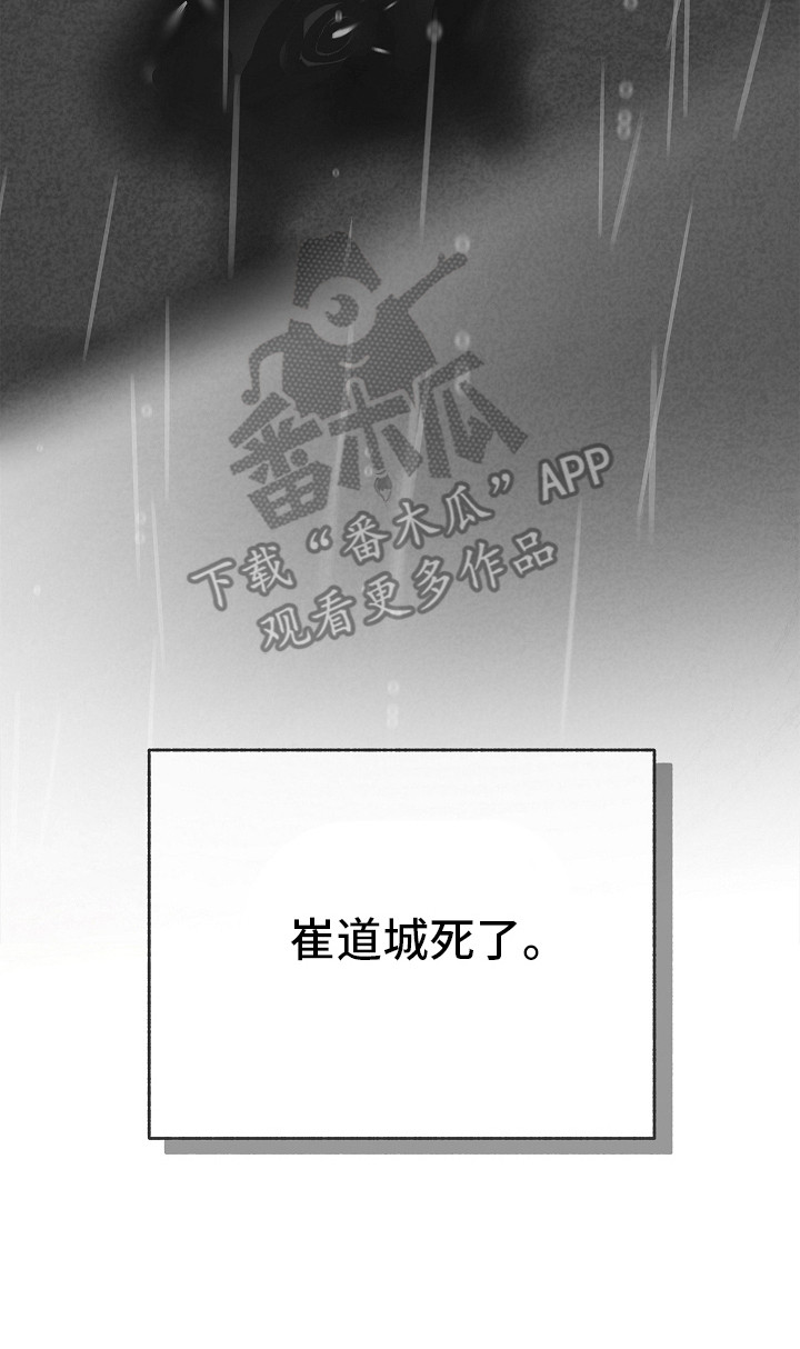 人鬼情未了漫画,第1章：成为恋人2图