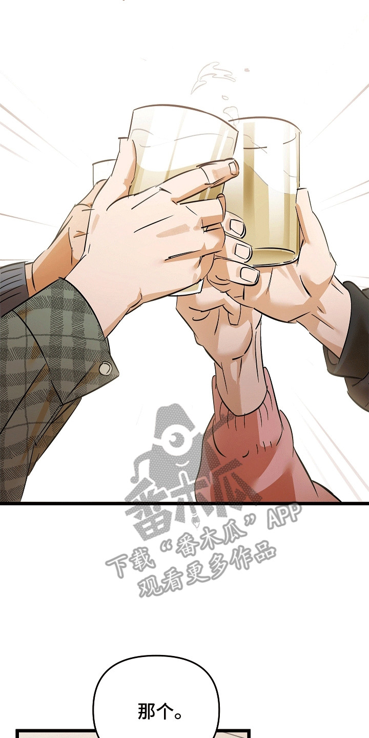 第3章：莫名的水迹2