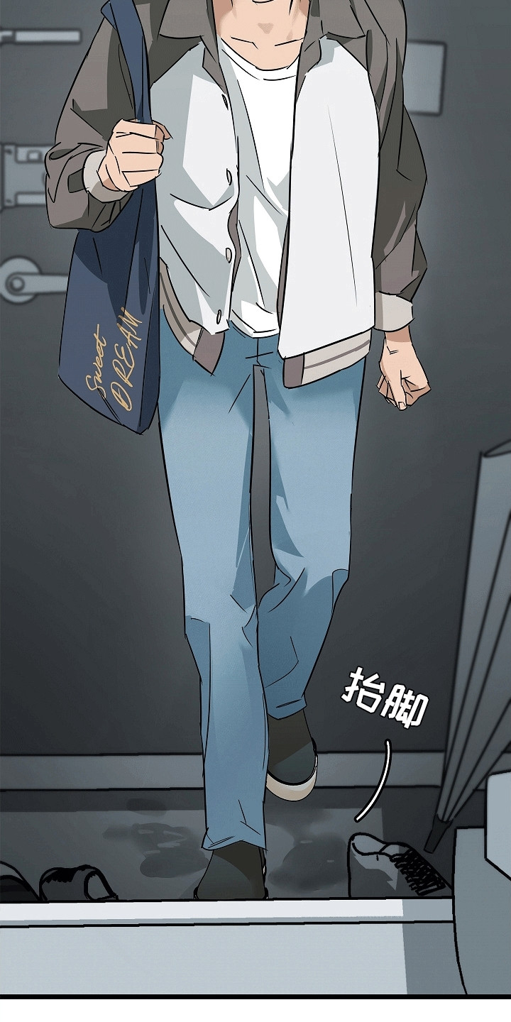 人鬼情未了漫画,第6章：一起活下去4图