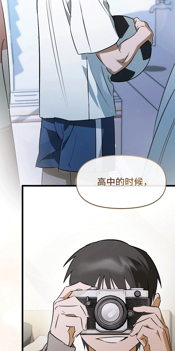 人鬼情未了漫画,第11章：最后一次约会5图