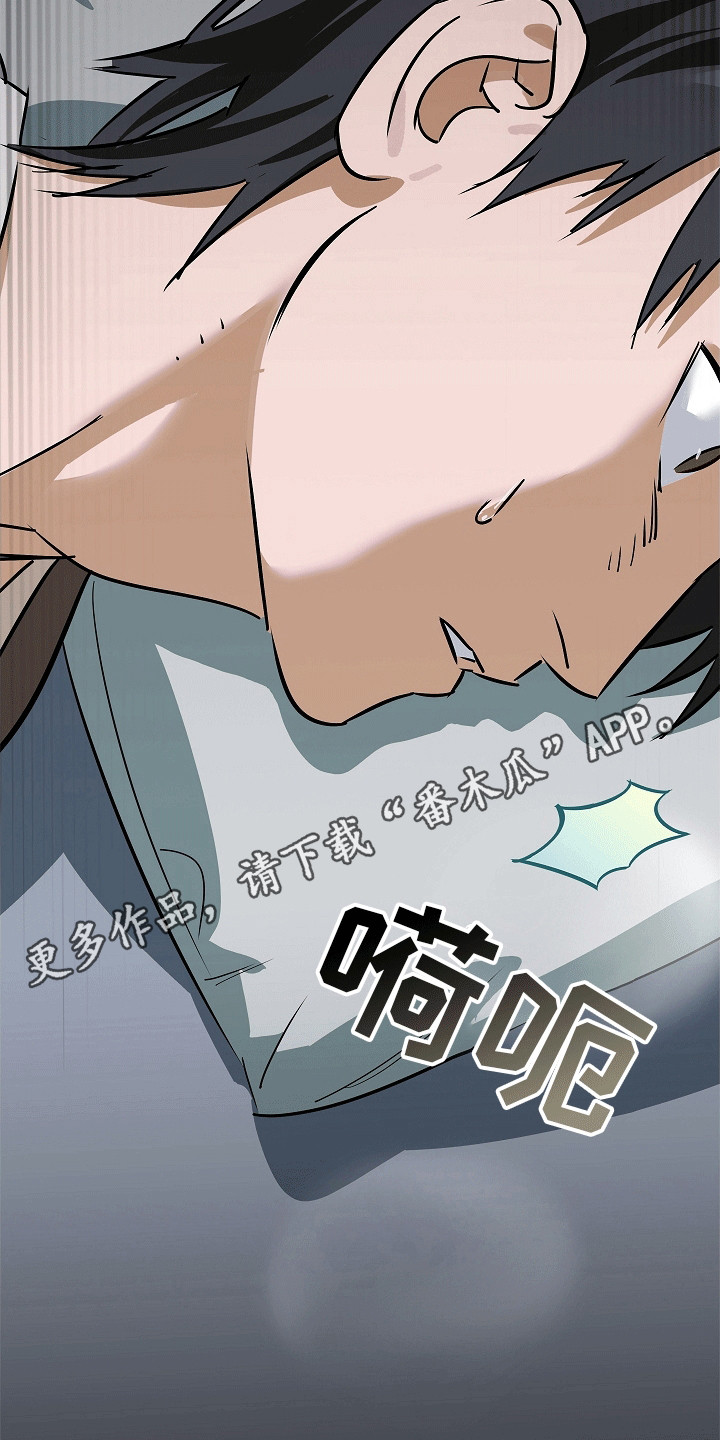 人鬼情未了漫画,第2章：再次见面3图