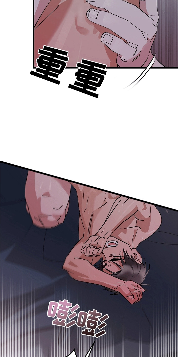 人鬼情未了漫画,第5章：待在我身边2图