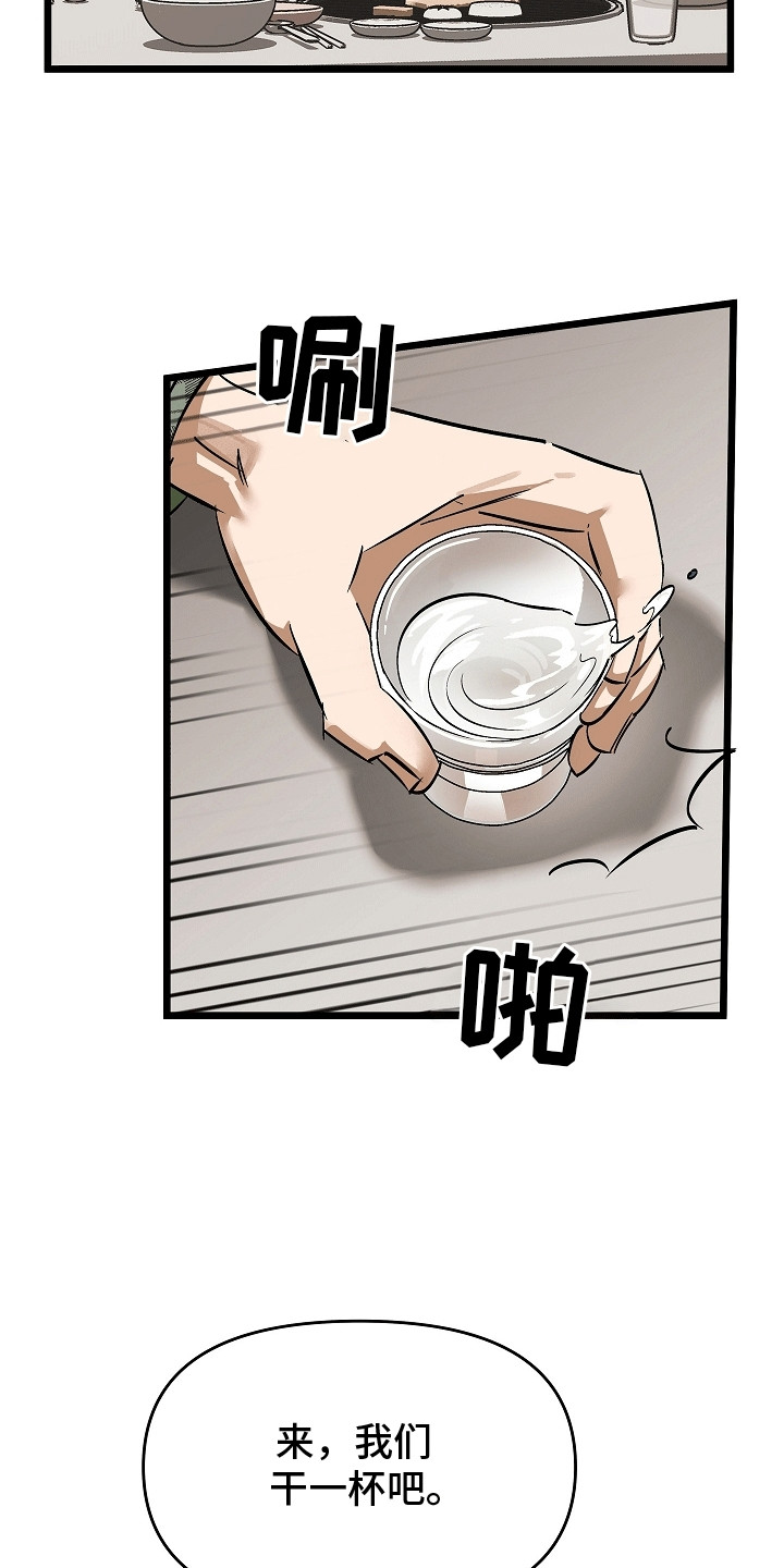 第3章：莫名的水迹3