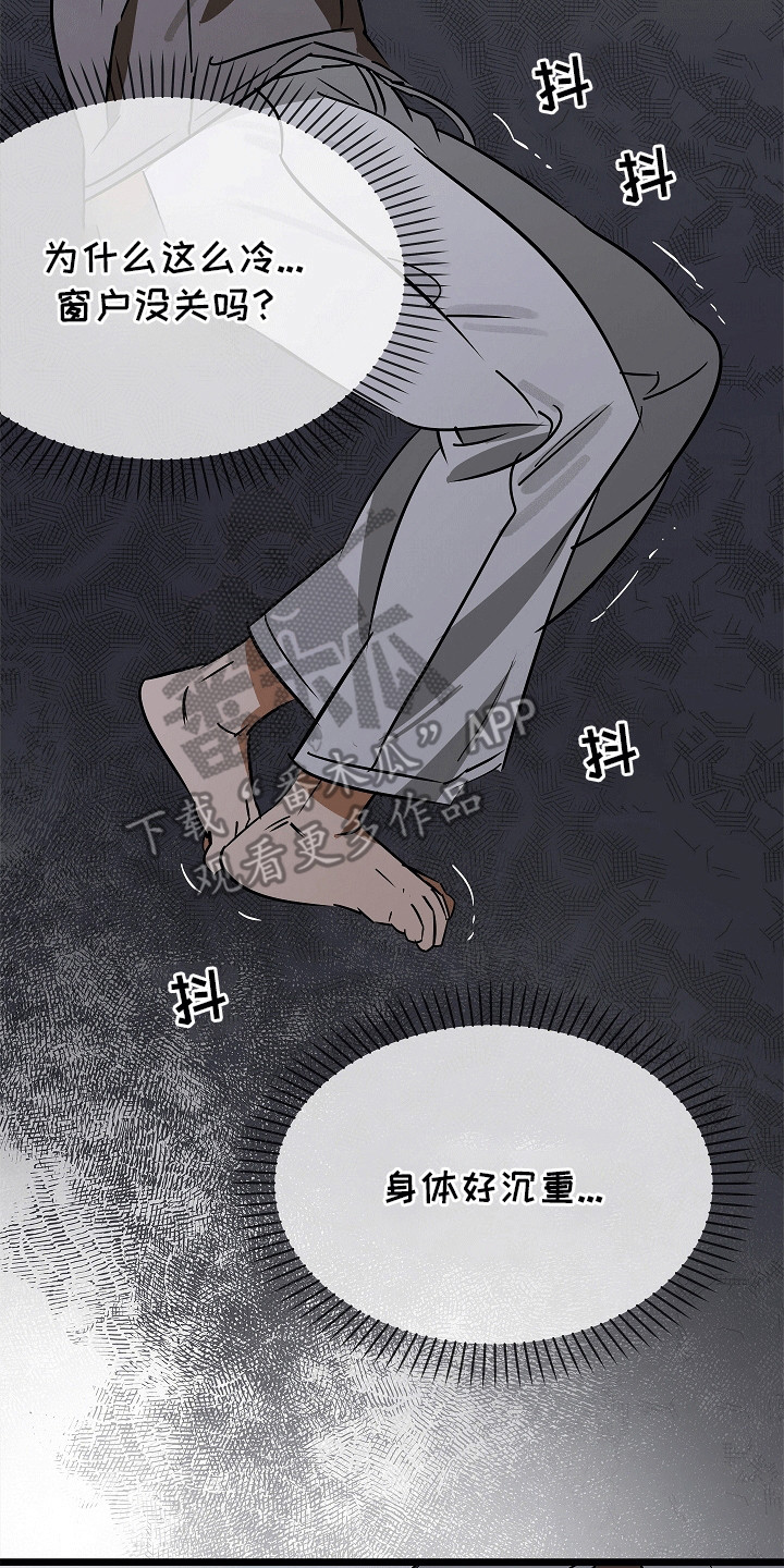 人鬼情未了漫画,第2章：再次见面5图