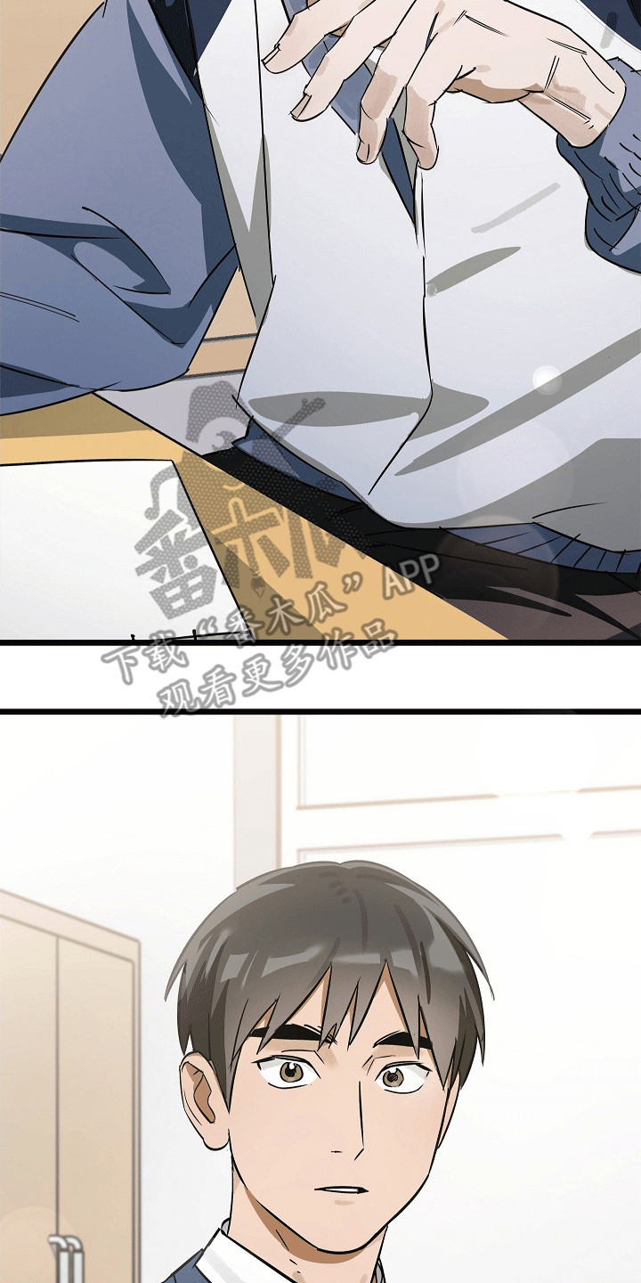 人鬼情未了漫画,第1章：成为恋人2图