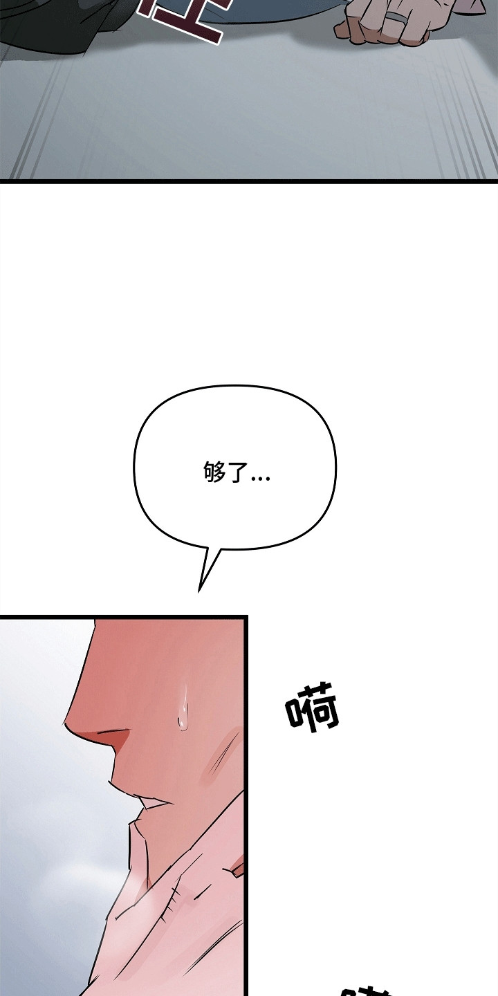 人鬼情未了漫画,第7章：变化1图