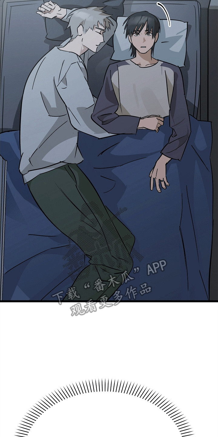人鬼情未了漫画,第9章：他不在了4图
