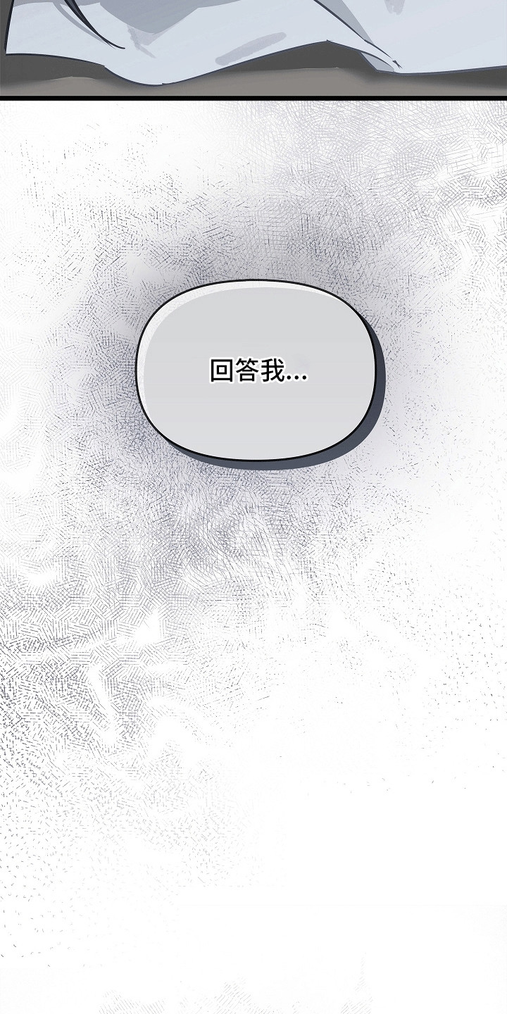 人鬼情未了漫画,第2章：再次见面3图