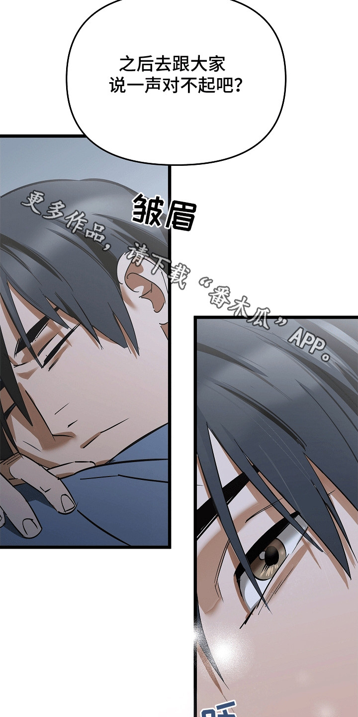 人鬼情未了漫画,第4章：见到你真好2图