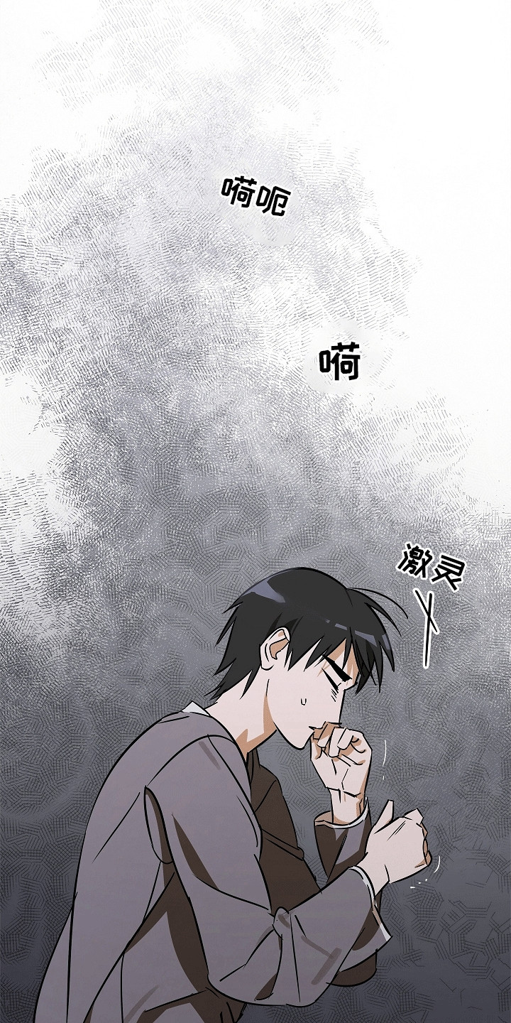 人鬼情未了漫画,第2章：再次见面4图