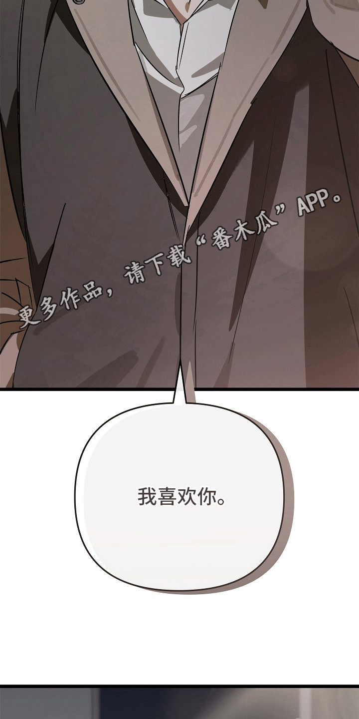 人鬼情未了漫画,第1章：成为恋人3图